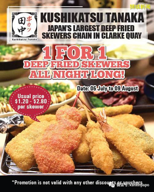 【每周活动】达美乐披萨仅售 $10.90;Delifrance三明治特价