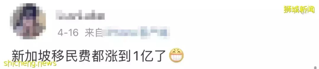 全球富豪疯狂涌入新加坡!移民门槛飙升!他,申请PR等了15个月才批,这些人却都失败