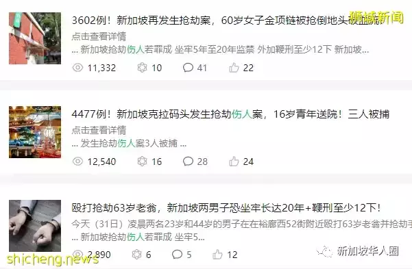 新加坡小印度发生持刀伤人案,两人遭割伤送院!2人被捕1人在逃