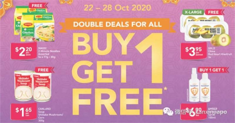 【下周活动】动物园独家三天闪促