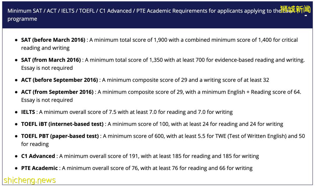 新加坡留學：新加坡各公立大學本科申請條件介紹 .