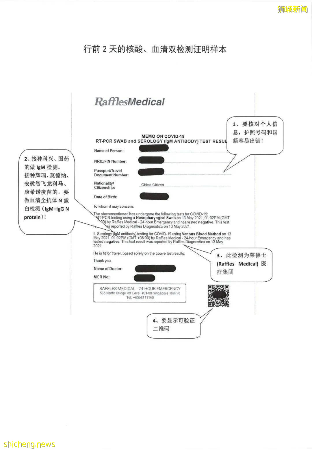 大使馆发布重要通知!新加坡飞中国航班又遭熔断