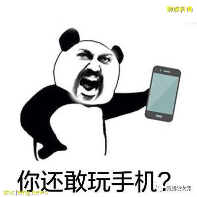 没收女佣手机竟被MOM叫去喝茶？！那该怎么对付手机不离身的女佣