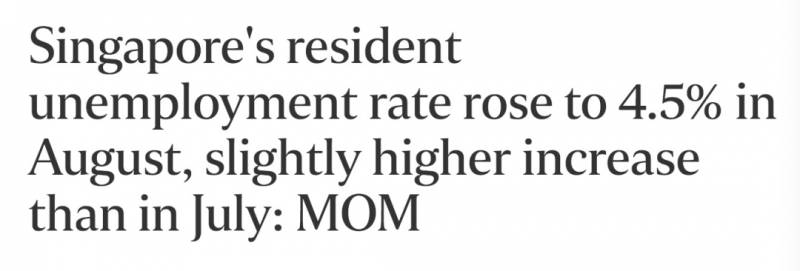 新加坡失业率再创新高!美国全面收紧工作签证,国外太难混了