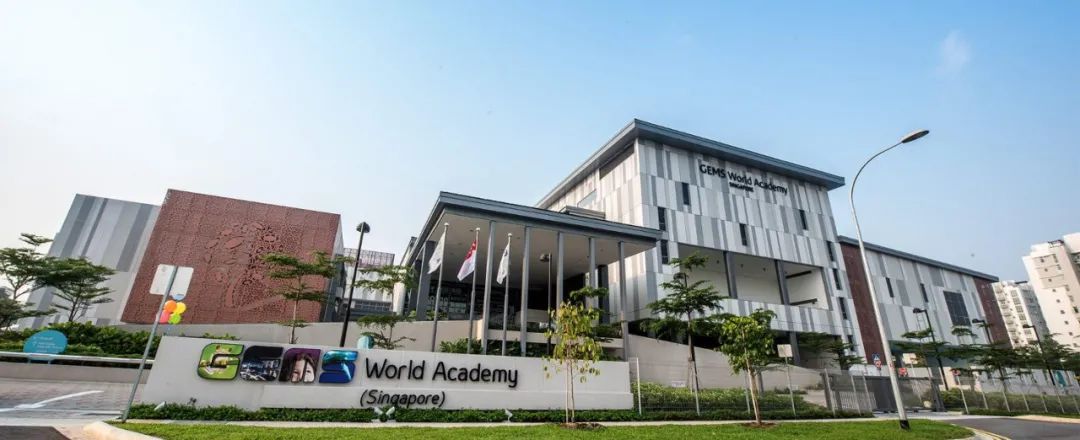 新加坡留学| 新加坡GEMS世界学院