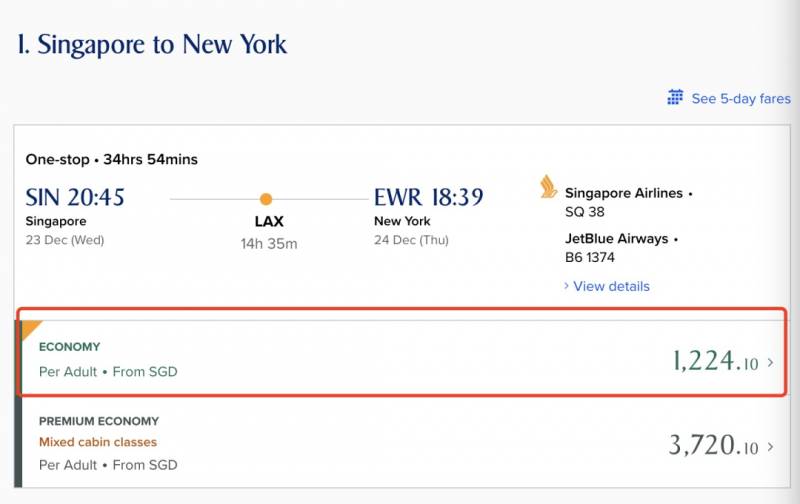 现在如何从中国去美国？在新加坡转机超全攻略