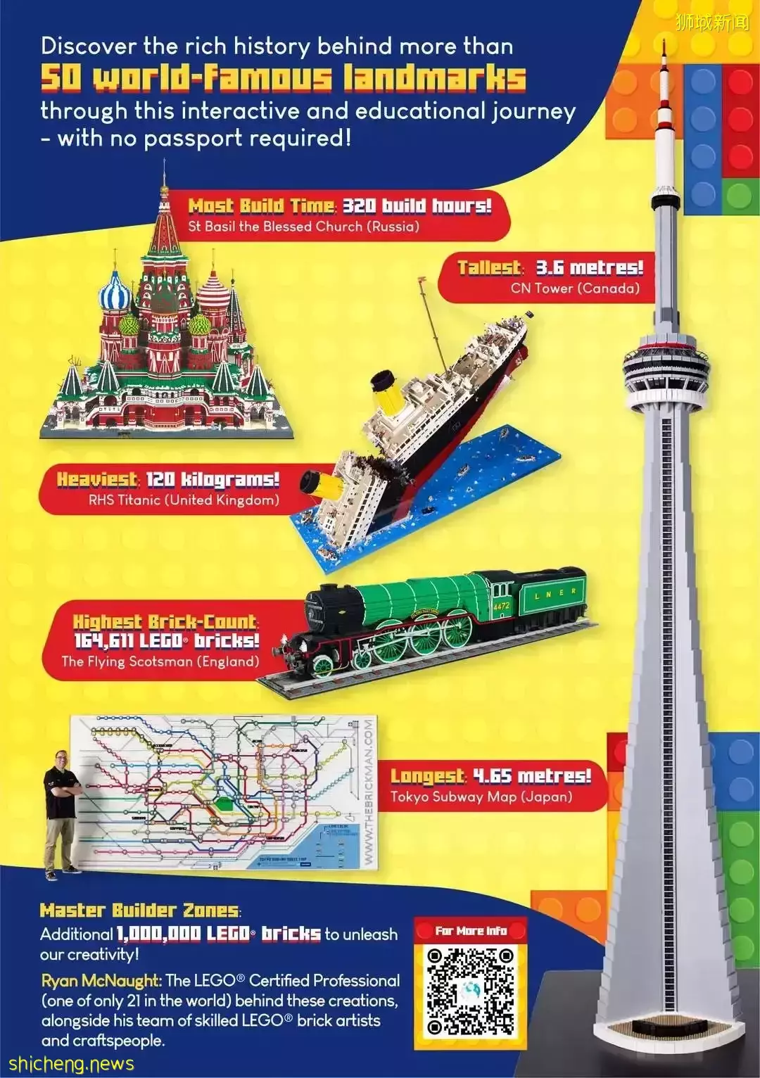 游玩攻略 新加坡好玩有趣的展览合集,不去别后悔