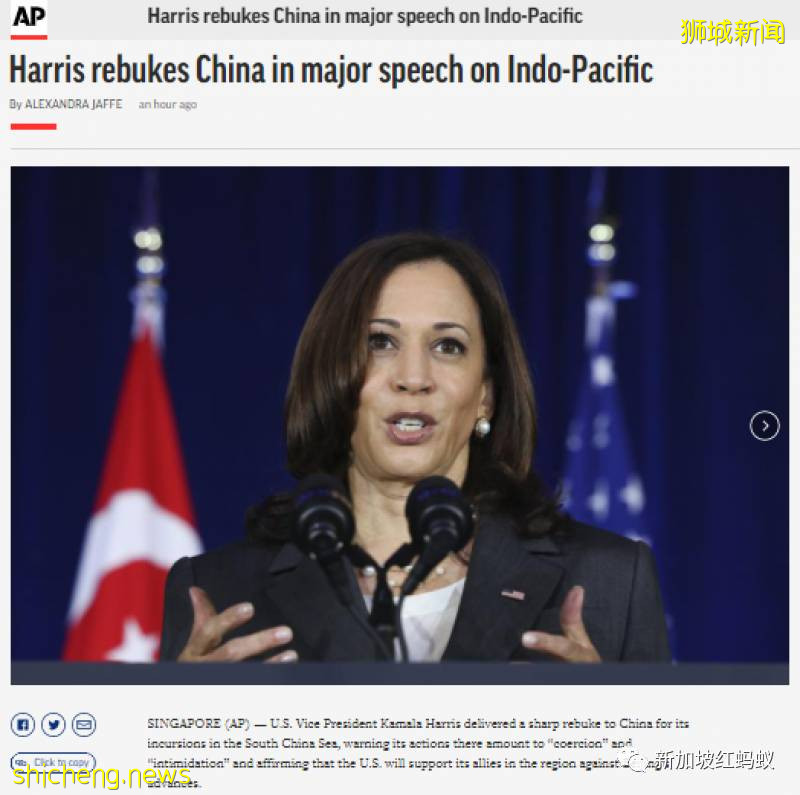 美國副總統在新加坡訪問的最後一天，終于談到中國