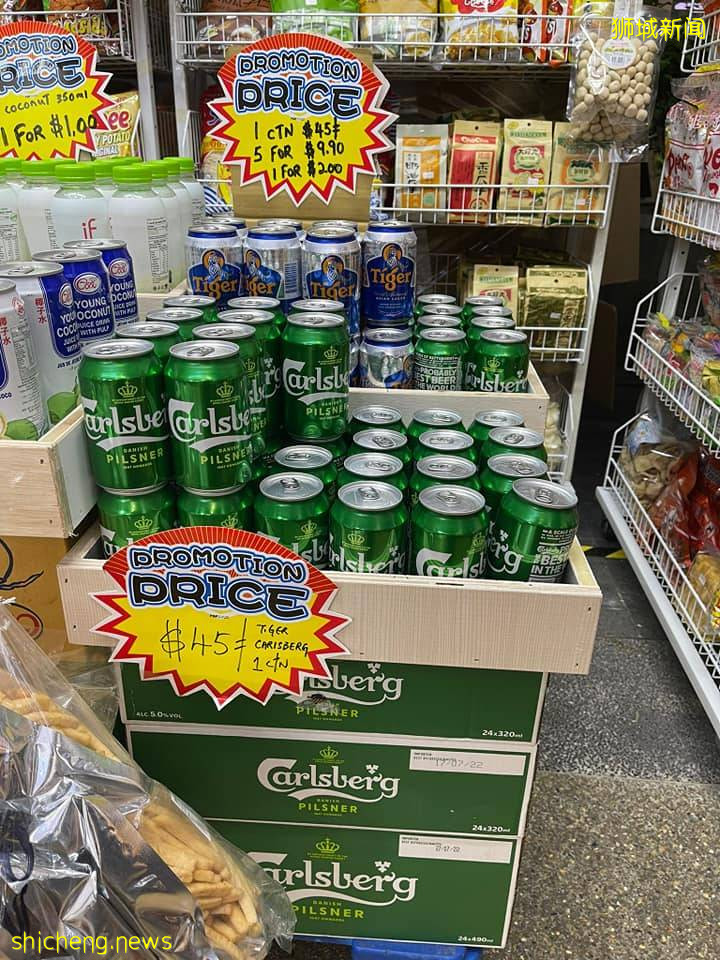 邻里新发现!Hoseh Mart藏便宜好康🤭新店开张、促销价格,$0.50起满载而归🛍