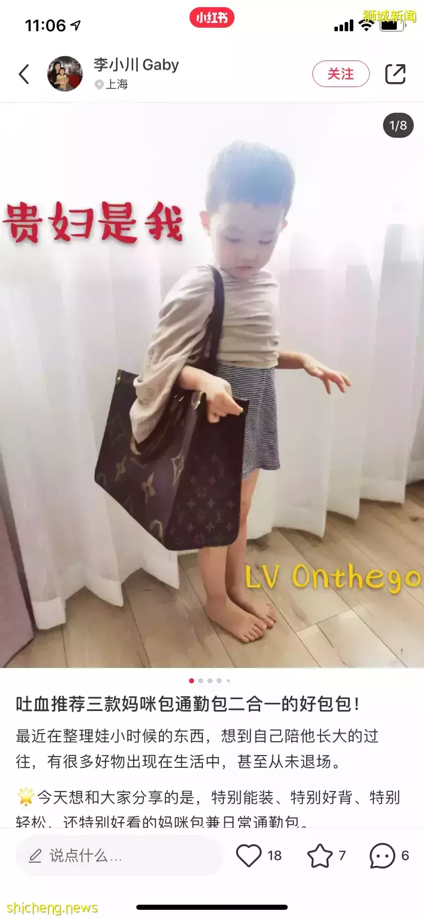 全是爆款！從$40到$6000新，小紅書最紅媽咪包我找齊了