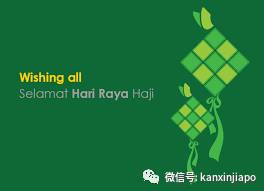 今天慶祝哈芝節!但你知道它爲什麽又叫宰牲節嗎