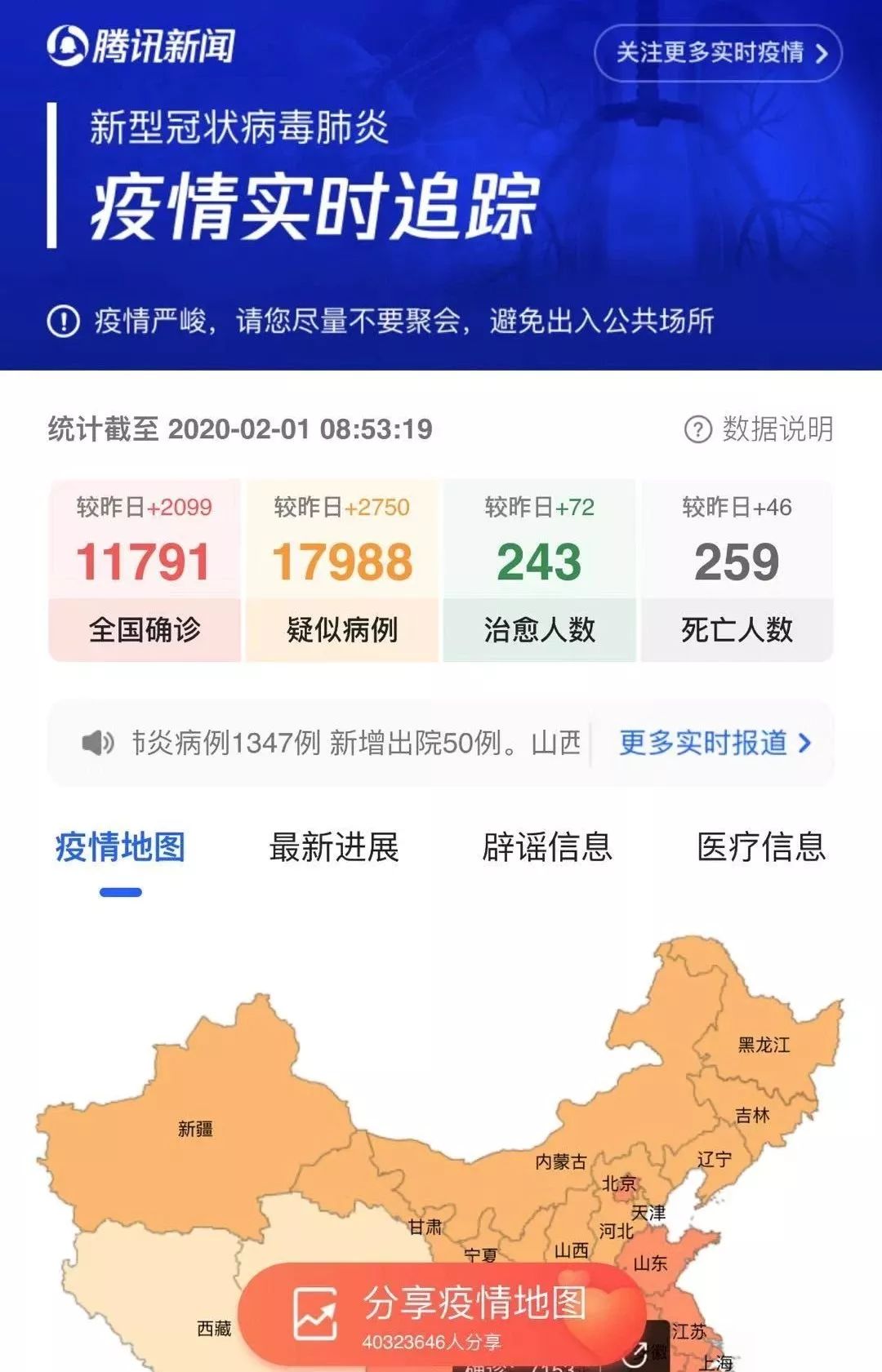 妈妈从湖北来新加坡，隔离14天，不知道该怎么回家