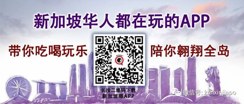 新加坡前总理儿子涉嫌虚假交易，护照遭扣留