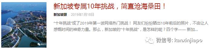 又穷又破的新加坡，你见过吗