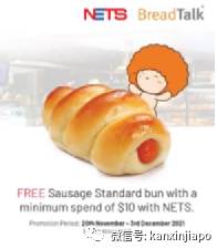 ​【下周活動】KFC半價炸雞漢堡，星巴克全店75折，Sephora8折