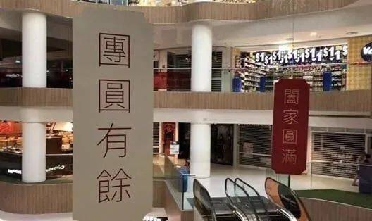 中秋明月夜,今宵歡樂多! 樂評牛車水燈飾