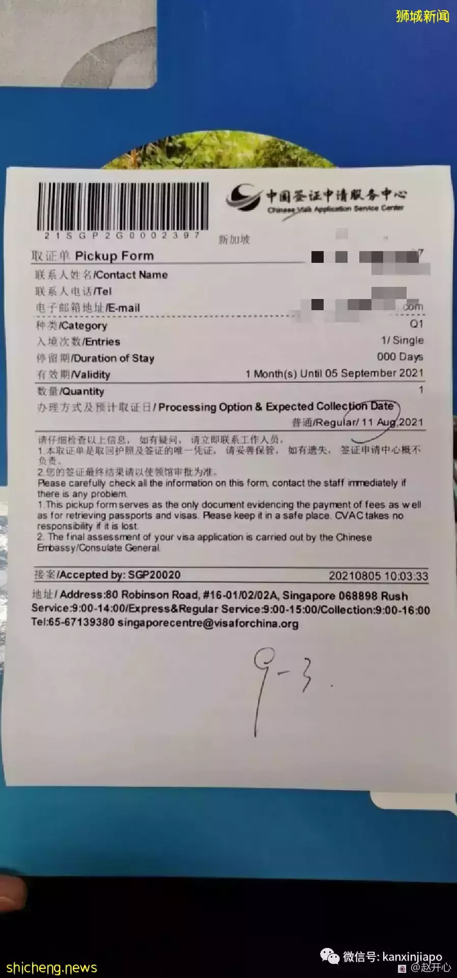 干货!外国护照持有者如何入境中国