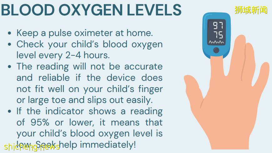 新加坡300多儿童确诊新冠！医院紧急发布就医指南