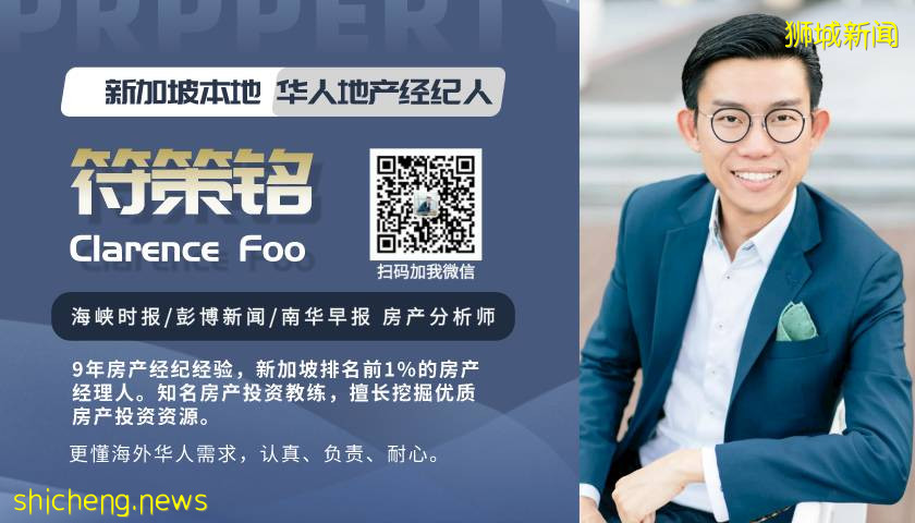 爲何新加坡對家族辦公室獨具吸引力？富商南下蔚然成風