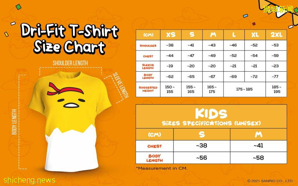 懒蛋蛋佛系活动来啦!不用跑步,走着也行!完成目标还送周边和奖牌哦