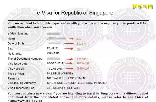 新加坡最新邊境政策詳解,對這些國家開放了綠色通道