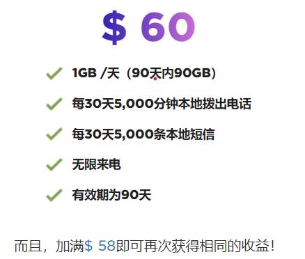 收藏向!新加坡電話卡之預付卡全攻略