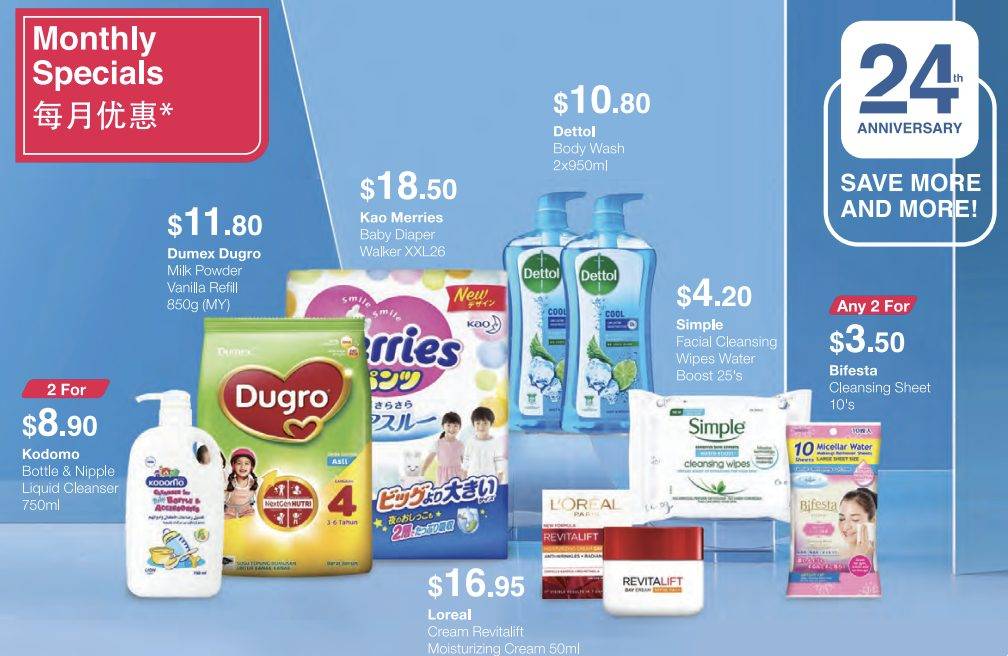新加坡平價鄰裏百貨之王慶祝生日!日常百貨便宜到笑,it's cheaper than cheaper