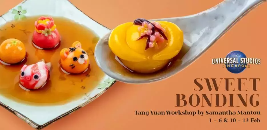 来看!虎年迎新圣淘沙名胜世界有些啥