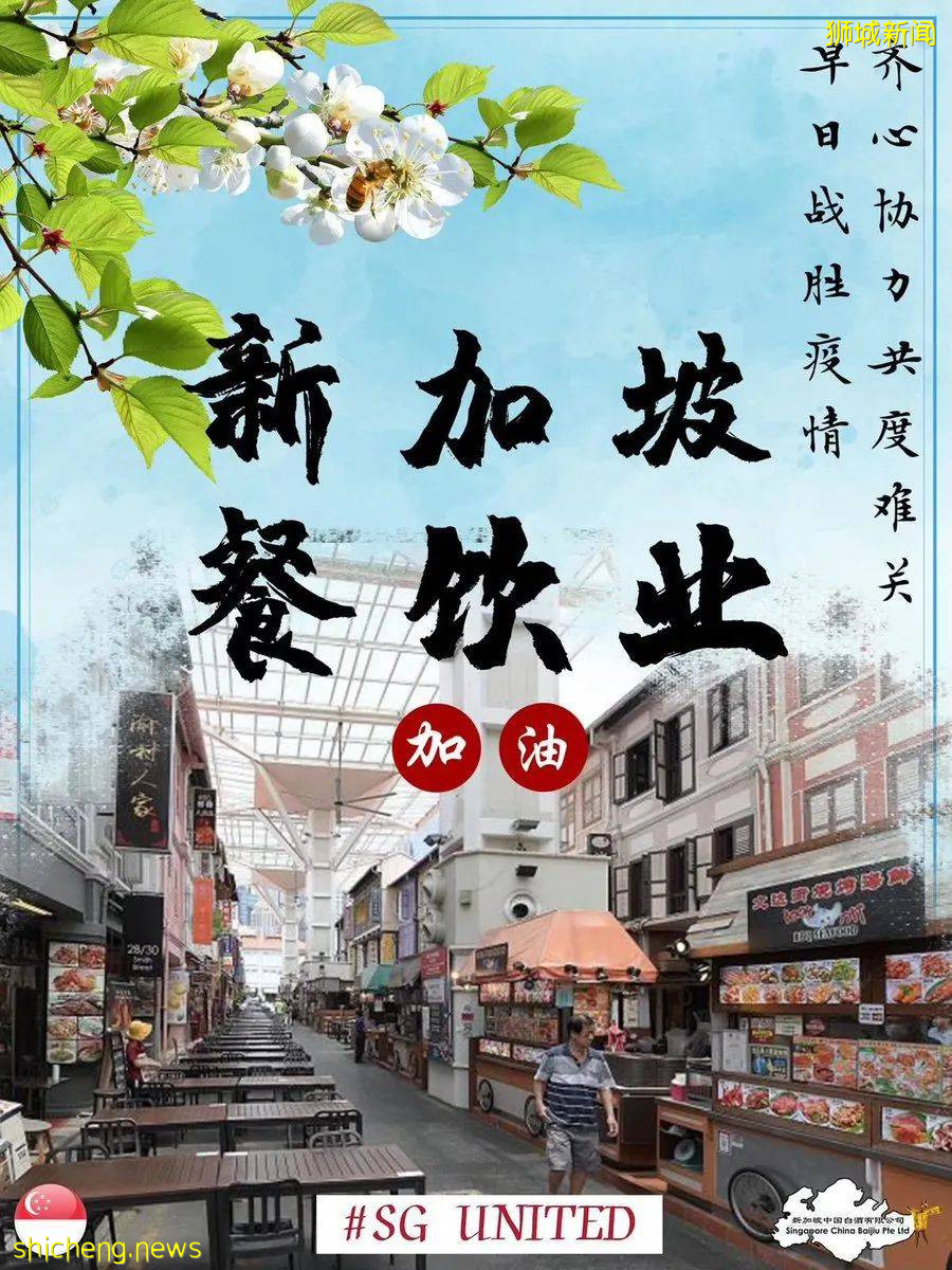 新加坡各行業再次受疫情反彈影響，爲何只有“它”只漲不跌