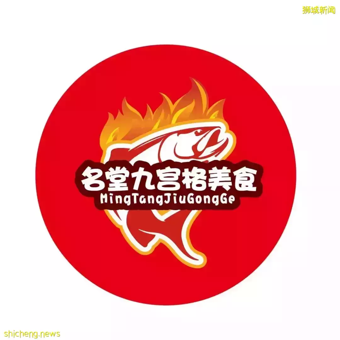 锅底限时免费!新加坡这家店烤涮双享:70种菜品、实现吃肉自由