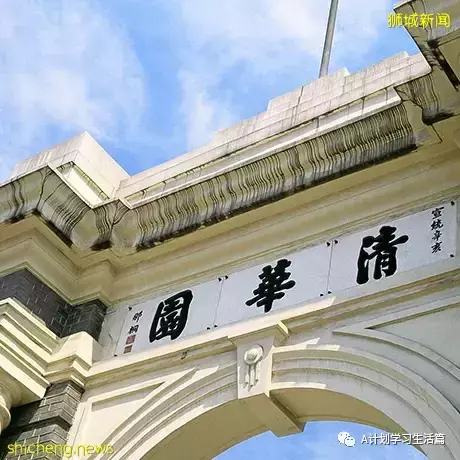 泰晤士发布2022年亚洲大学排名，中国6所,新加坡2所进入TOP10