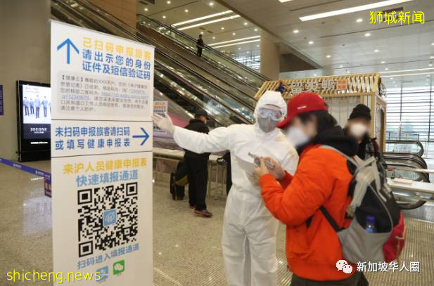 【8月18日通報】西安，上海和重慶新增10起輸入病例來自新加坡！詳情公布