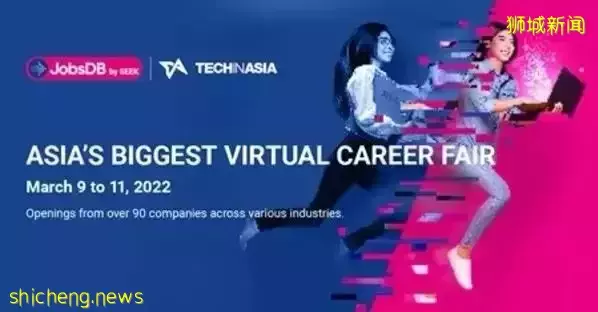 物價上漲,工資縮水…在新加坡找工作的最佳網站推薦給你