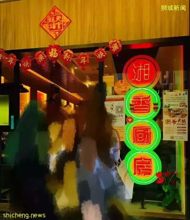 吃遍新加坡 第44期：狮城湖南人的popular食堂