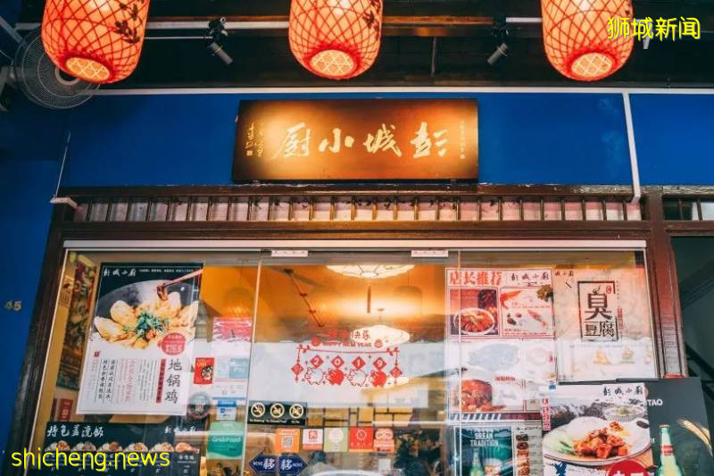 新加坡唯一的徐州餐厅开启送菜模式!招牌菜买一送一