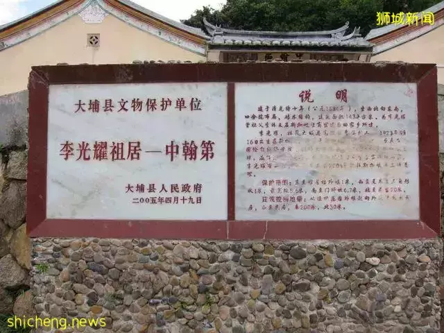 李光耀晚年直言:虽然新加坡是华人国家,但它不会“回归祖国”