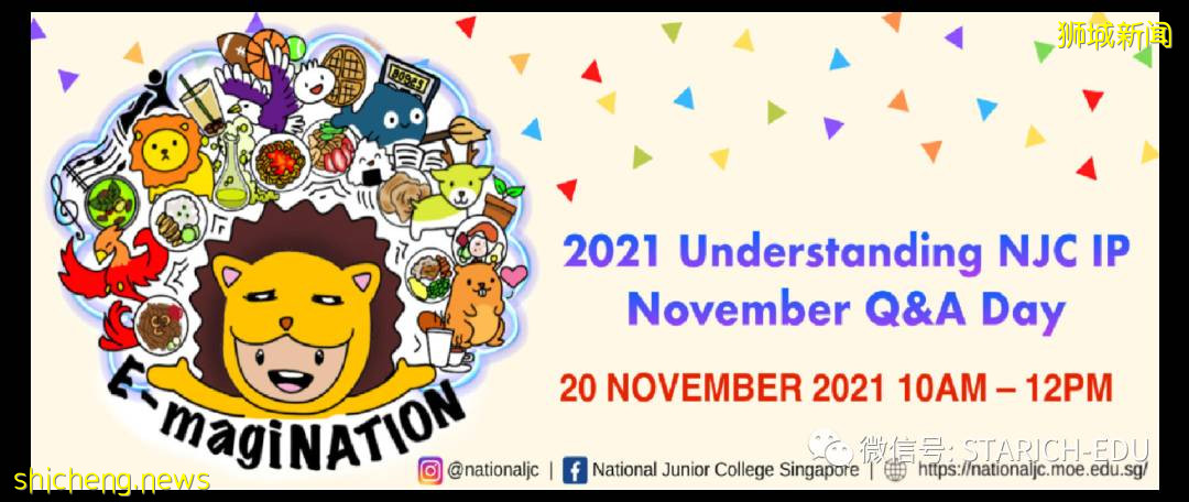 【建議收藏】百余家新加坡政府中學Open House大盤點