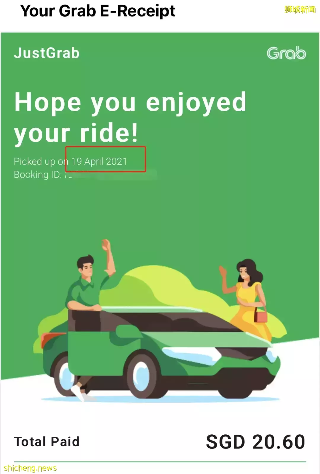 可怕,新加坡“車牌”突破11萬新幣!打車也貴了35%