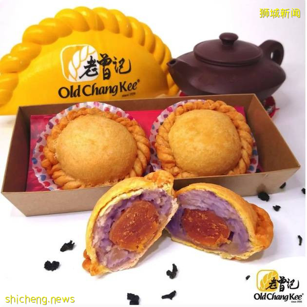 中秋前夕, 老曾记推出限时经典咸蛋芋头卜