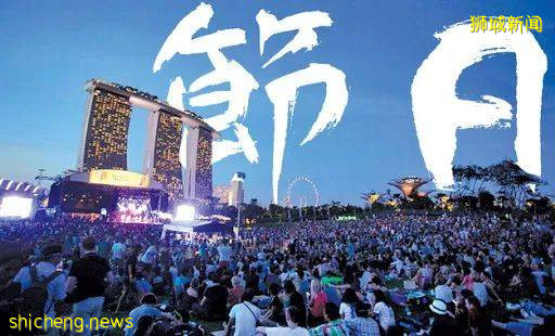 新加坡2021年公共假期盘点,教你把4个小长假变成9个