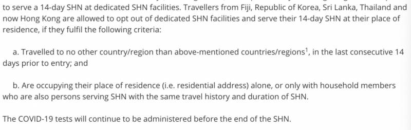 新加坡一波最新邊境政策!或和上海很快恢複旅遊!機票大降價彙總