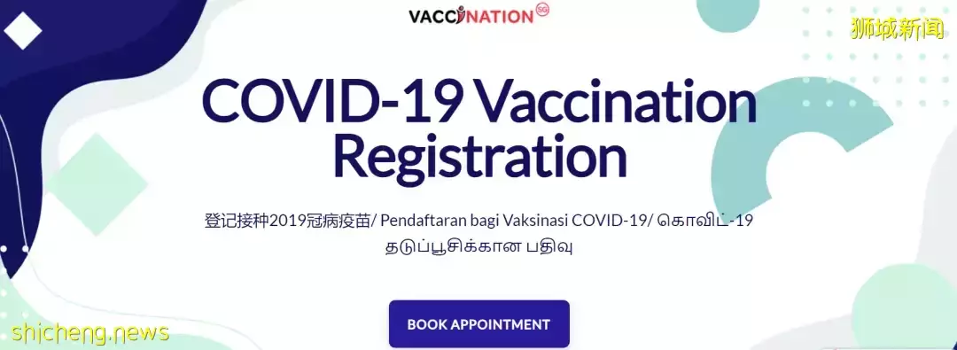 新加坡總理李顯龍的兒子開發的APP 你用過嗎