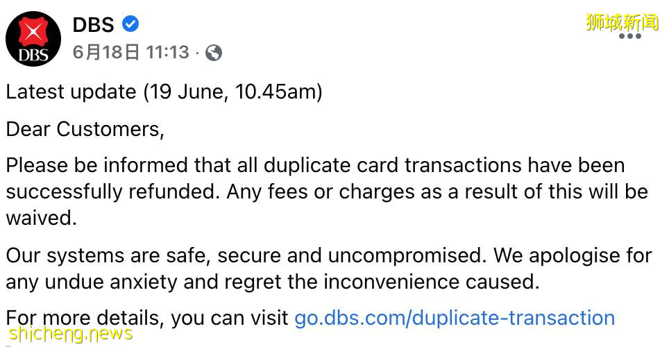 因爲這個問題,網友DBS銀行卡被盜刷7次,金額高達10105新幣