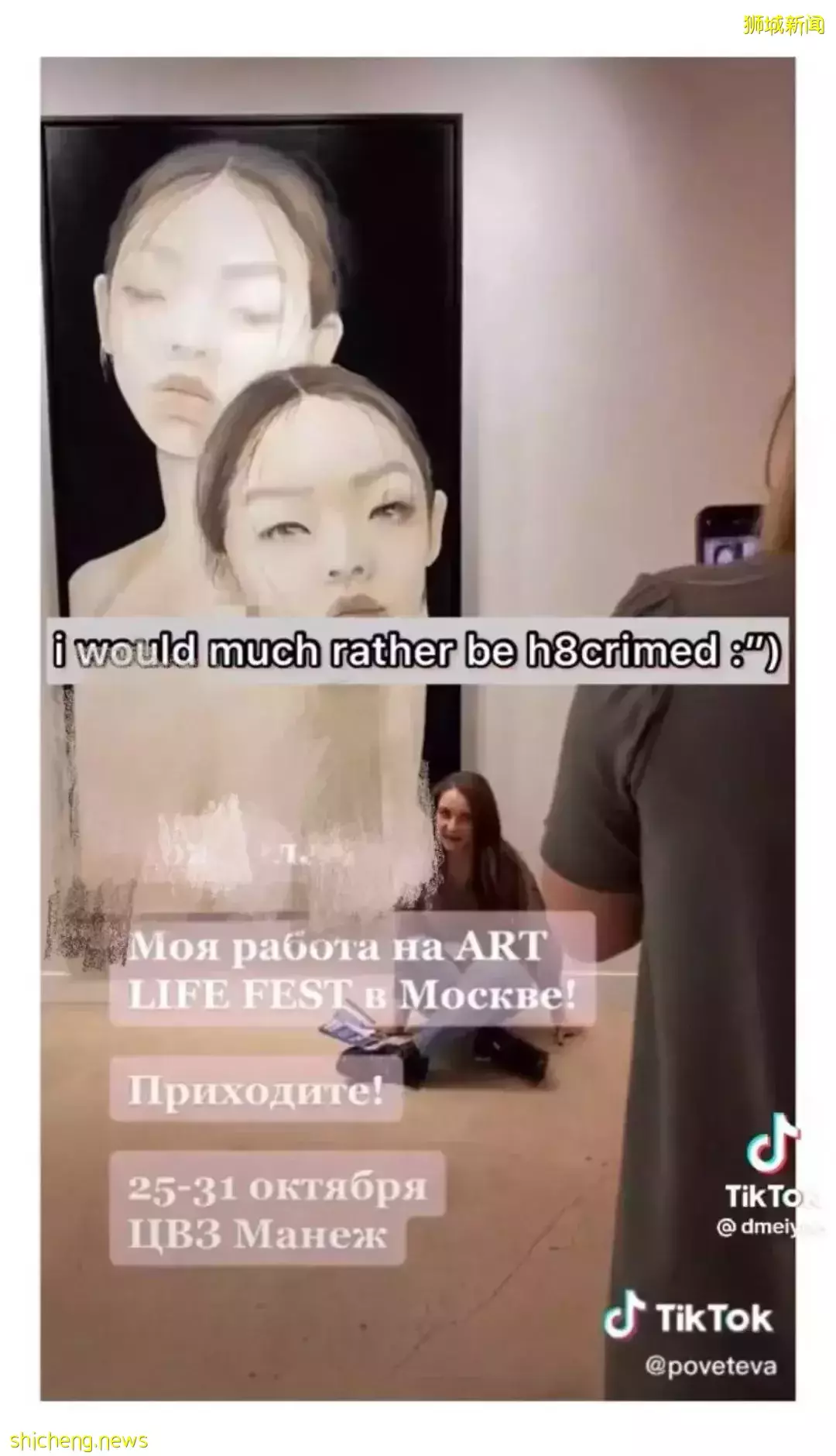 新加坡模特控訴：“有人用我的照片畫半裸圖、至少賺了近30000新！”