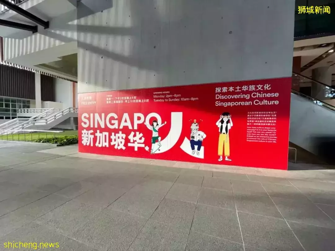 我發現了一個冷門的免費博物館!新加坡總理打Call,太好玩了