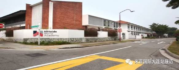 新加坡國際高中