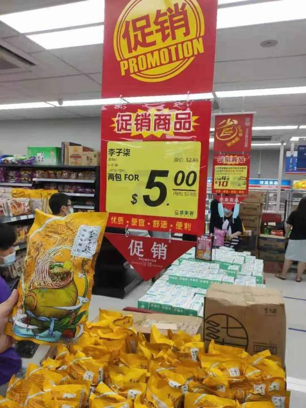 思家客24小時國貨天堂