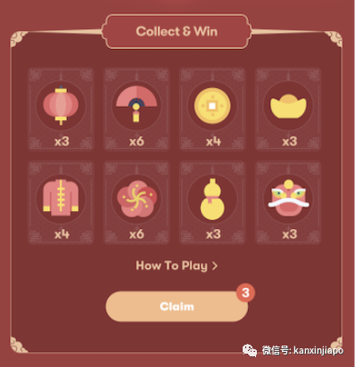 价值88万新币的真金白银红包雨，姐妹新春购物回血一定不要错过