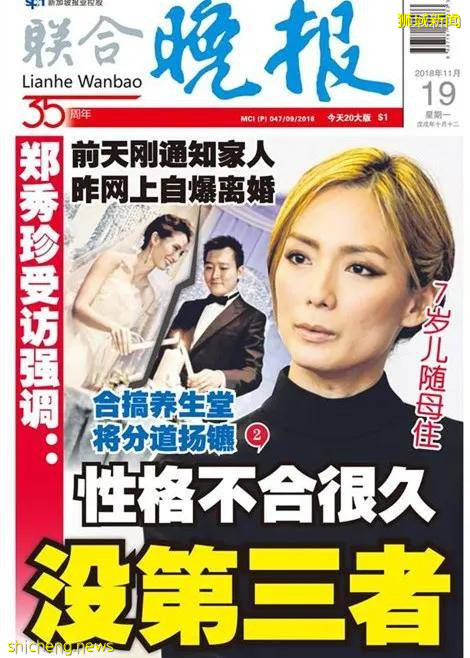 當年那些美得讓人耳目一新的新加坡女星們現在何方