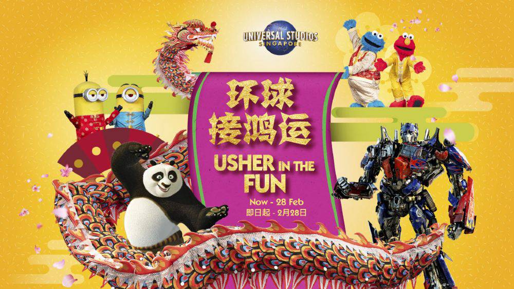 【周末去哪】環球影城買2送1,水上樂園5折,NB買1送1、新航麻將強勢回歸